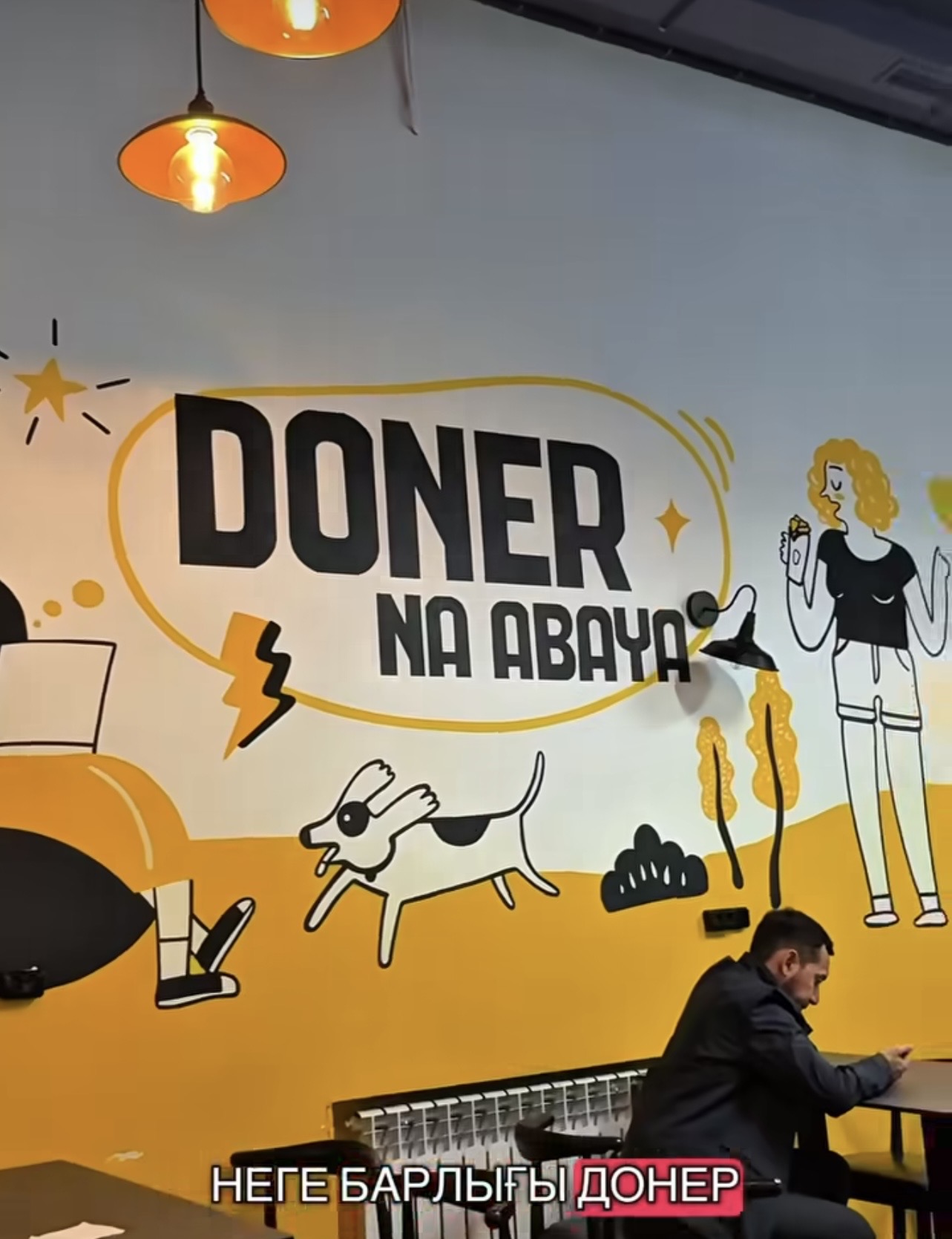 Донер на Абая от vroom — фото команды